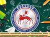 Комплексная характеристика Якутии как географического района с использованием различных источников географической информации