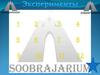 Эксперименты «Соображариум»  (игра)