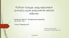 Python тілінде медиаконтент алмасу үшін әлеуметтік желіні әзірлеу