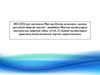 2023-2024 оқу жылында Мұхтар Әуезов атындағы жалпы орта білім беретін мектеп