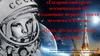 «Гагаринский урок», посвященный 62 годовщине первого полета человека в Космос