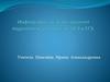 Инфографика как инструмент подготовки учащихся к ОГЭ и ЕГЭ