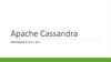 Apache Cassandra