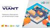 VIANT. Терминалы сбора данных для автоматизации склада