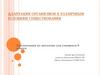 Адаптация организмов к различным условиям существования. 9 класс
