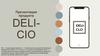 Мобильное приложение «DELI-CIO»