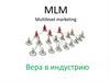 MLM. Multilevel marketing