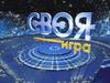 Своя игра по математике
