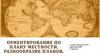 Ориентирование по плану местности. Разнообразие планов