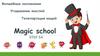 Magic school. Step 54