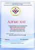 “Достық-татулық белгісі” атты мерекелік шарасында белсенділік танытқаны үшін