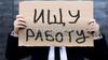 Безработица. Бриф рекламного креатива