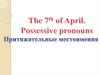 Possessive Pronouns