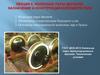 Колесные пары вагонов. Назначение и конструкция буксового узла