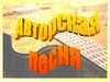 Авторская песня - своеобразный городской фольклор