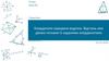 Координати середини відрізка. Відстань між двома точками із заданими координатами  (урок 05)