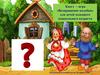 Квест – игра «Возвращение колобка» для детей младшего дошкольного возраста