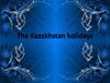 The Kazakhstan holidays. 1-2 January-New year
