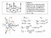 Трехфазный источник  (задачи)