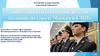 Особенности освещения работы полиции по городу Москва в СМИ