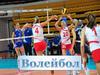 Волейбол