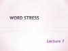 Word stress. Lecture 7