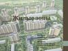 Жилые зоны