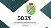 Звіт щодо проведених державних закупівель Таращанською міською територіальною громадою за 2023 рік