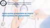 Одоб-ахлоқ қоидалари ва уларга риоя қилмаслик оқибатлари