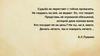 Источники и идейно-художественное своеобразие «Песни о вещем Олеге» А.С. Пушкина
