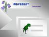 Движение