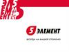 Клуб покупателей «5 элемент»