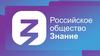 Информационная безопасность: государственная политика Российской федерации. Борьба с фейками