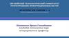Разработка информационной системы предприятия