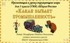 Какая бывает промышленность?