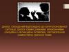 Різновиди діалогу за комунікативною функцією