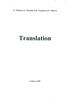 Translation (учебное пособие)