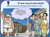Представления учащихся о многообразии познавательных возможностях человека