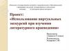 Дворянская усадьба 18-19 веков. Усадьба Дорожаево