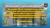 Действия отделения по выполнению задач инженерного обеспечения в наступлении