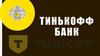 Тинькофф банк. Одна карта на все случаи жизни