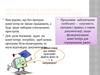 Яке програмне забезпечення потрібне для роботи комп’ютера?