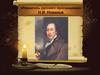 «Ревнитель русского просвещения» Н.И. Новиков