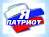Патриотизм