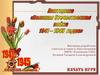 Викторина "Великая Отечественная война 1941-1945 годов"