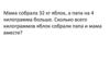 Периметр треугольника. Подготовка к контрольной работе