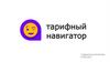 Тарифный навигатор. Стартовый платеж