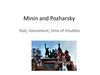 Minin and Pozharsky: feat, monument, time of troubles
