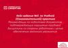 Кейс-задание №5 по учебной (ознакомительной) практике