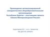 Прохождение автоматизированной самодиагностики общеобразовательными организациями